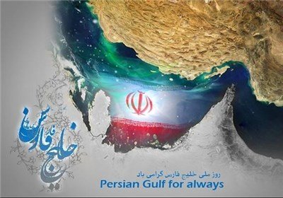انیمیشن خلیج فارس