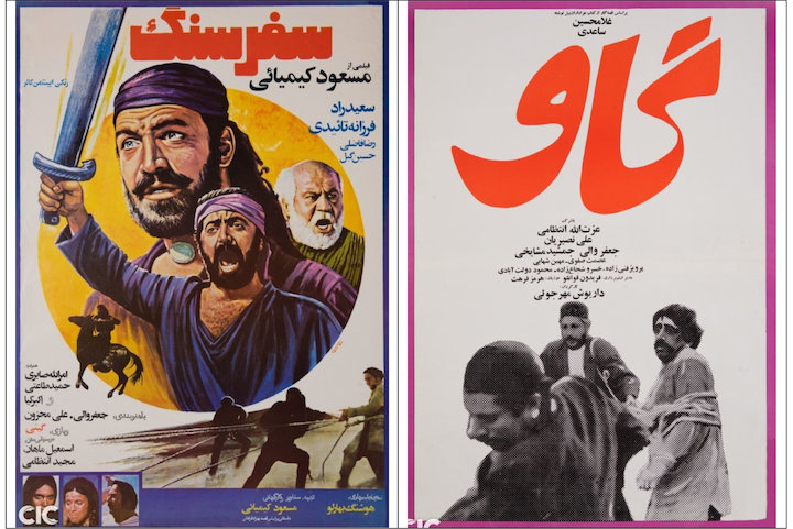 یک چمدان ابتذال در سینمای ایران 1