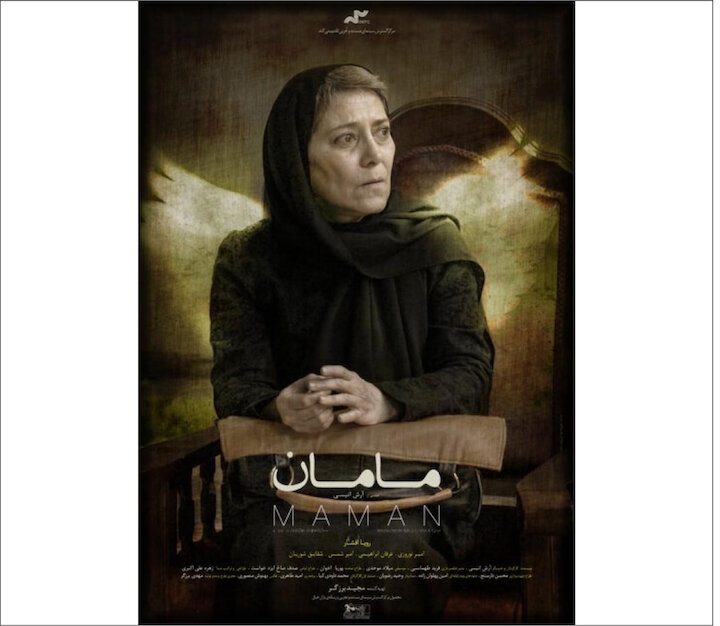 غفلت صنعت سینمای ایران از بعثتِ «الگوی اسلام ناب محمدی»