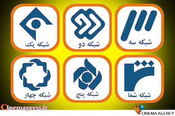 چه فیلم های سینمایی آخر هفته روی آنتن تلویزیون می رود؟ 1