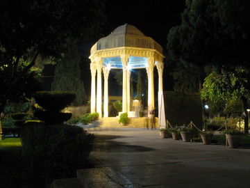 حافظیه شیراز