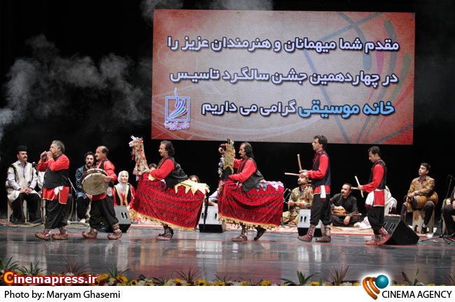 اجرای موسیقی محلی در جشن چهاردهمین سالگرد تأسیس خانه موسیقی ایران 