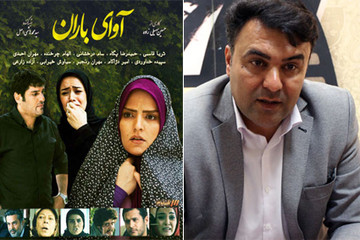 نقد آوای باران