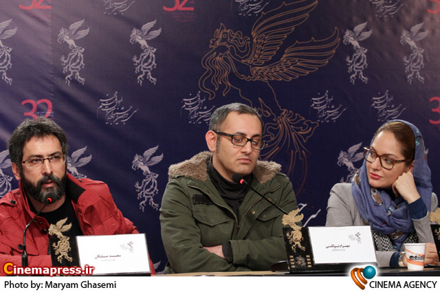 نشست خبری فیلم «بیگانه» در جشنواره فیلم فجر