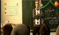 یک روز خوب