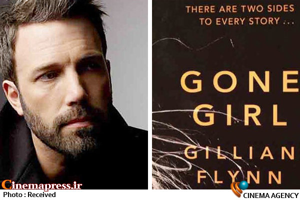 دختر گمشده*