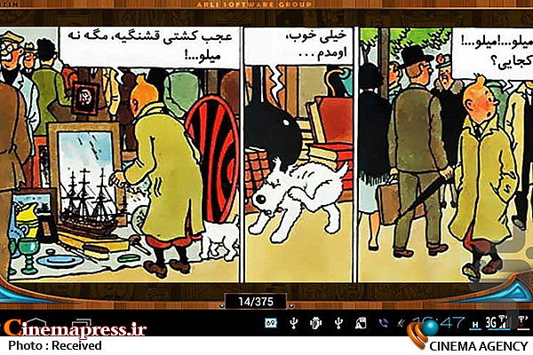 کمیک استریپ*