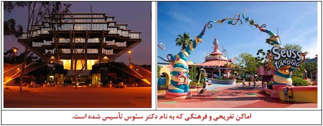 بررسی انیمیشن لوراکس(The Lorax)