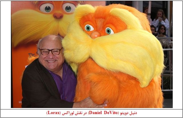 بررسی انیمیشن لوراکس(The Lorax)