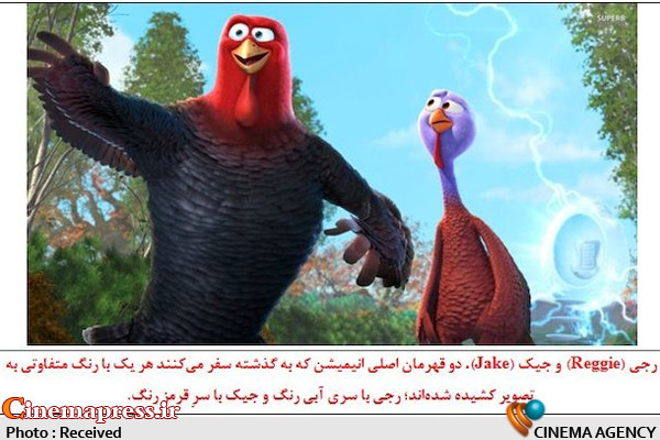 نقدی بر انیمیشن پرندگان آزاد