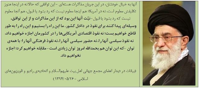 نفوذ فرهنگی؛ مبانی و مصادیق آن در سینمای ایران