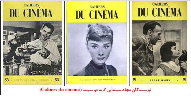 سینمای فرانسه، الگوی پیشروی سینمای ایران