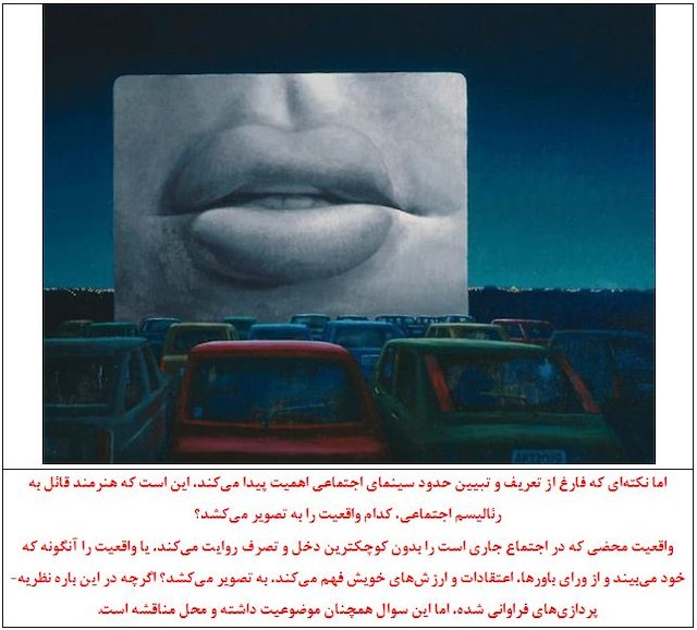 سینمای طلبکار مدعی با سینماگرانی دانای کل