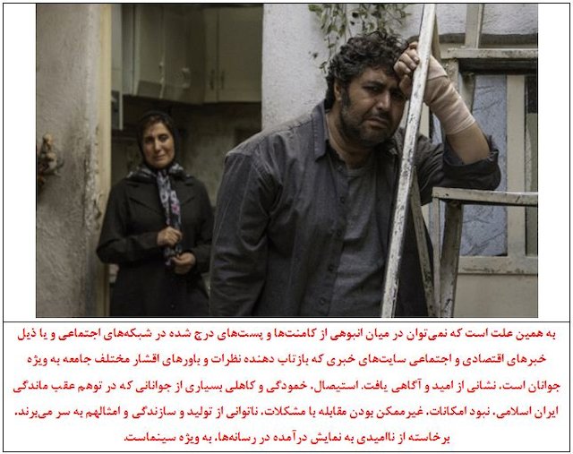 سینمای طلبکار مدعی با سینماگرانی دانای کل