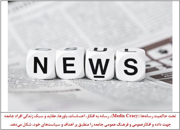 روز خبرنگار و سوالی تکراری از خبرنگار مسلمان ایرانی!
