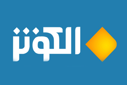 شبکه الکوثر و نسخه hd شبکه perss tv در فرستنده سوم تهران