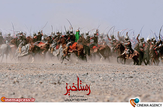 نمایی از فیلم روز رستاخیز به کارگردانی احمدرضا درویش